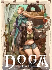 我在麻理体内漫画分镜语言分析